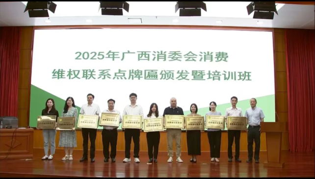 QQ20250609-102013.png