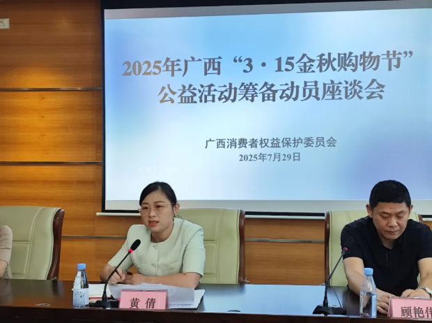 QQ20250801-100358.png
