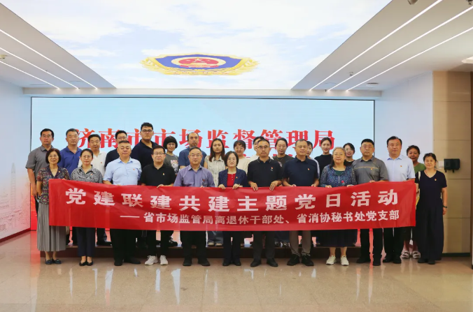 QQ20260803-145437.png