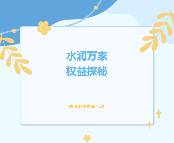 QQ20260805-154939.png QQ20260805-154939.png