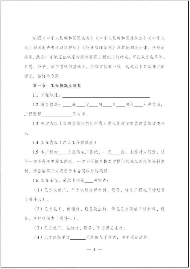 QQ截图20260330151610_副本.jpg QQ截图20260330151610_副本.jpg