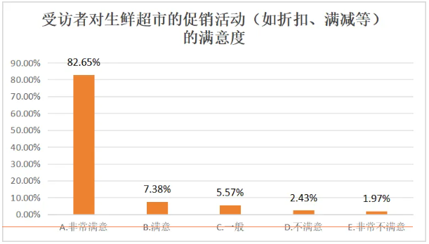QQ20260821-145824.png
