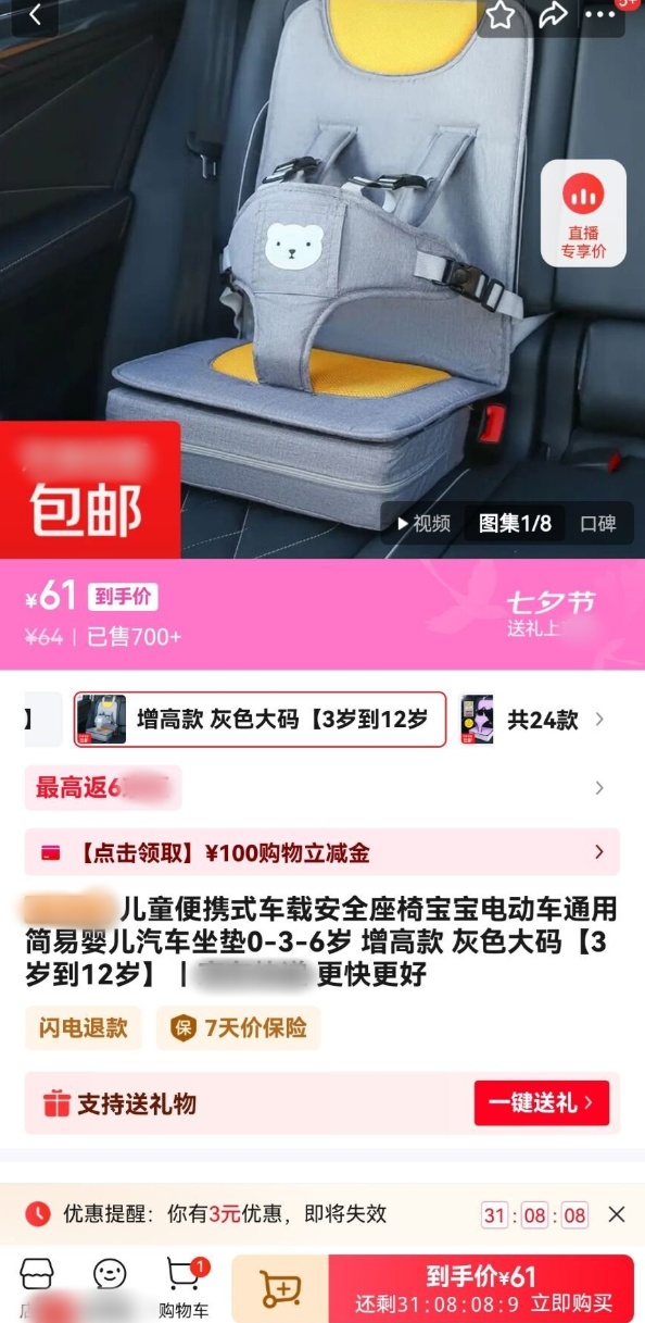 QQ截图20250822103937_副本.jpg