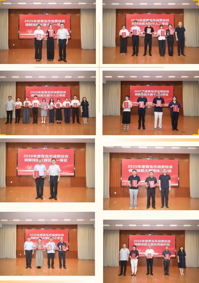 QQ截图20260817145251_副本.jpg QQ截图20260817145251_副本.jpg