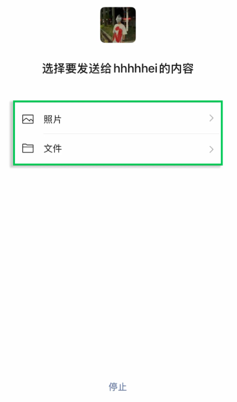 QQ20260806-104645.png QQ20260806-104645.png