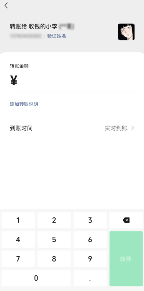 QQ截图20260806104941.png QQ截图20260806104941.png