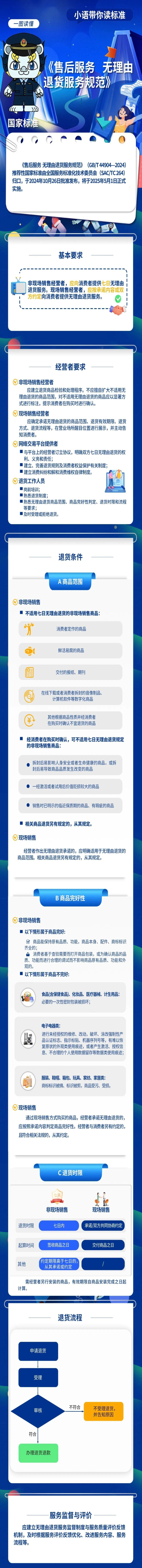 QQ截图20250327102914.png