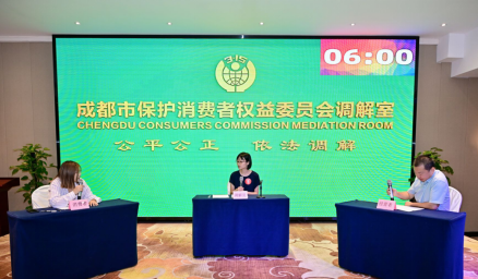 QQ20260716-105824.png