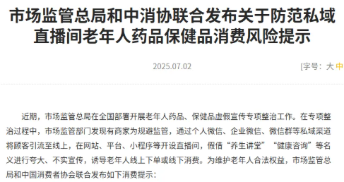 QQ20251208-094501.png