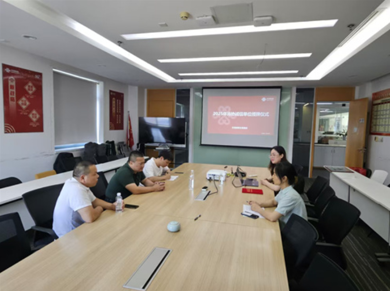QQ20250813-090021.png