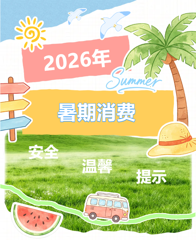 QQ20260710-155643.png