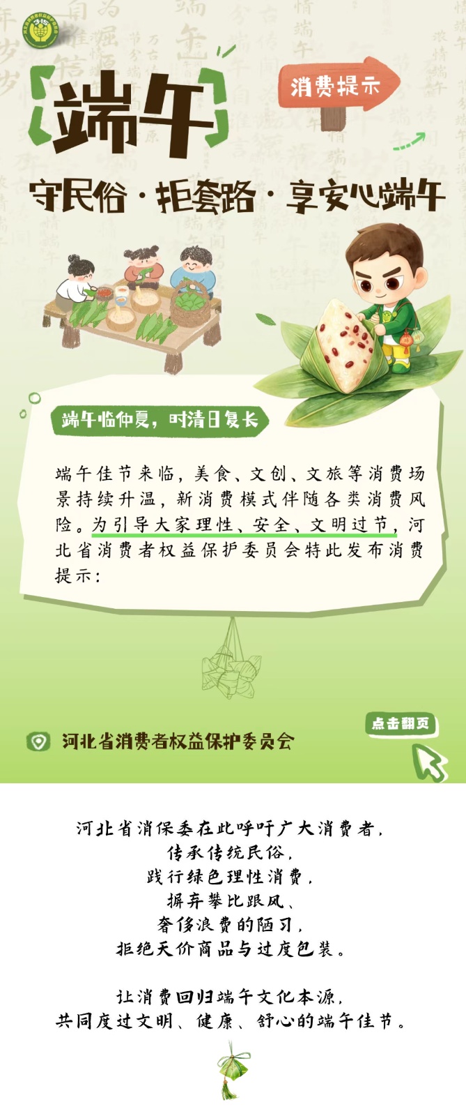 QQ截图20260618165109_副本.jpg QQ截图20260618165109_副本.jpg
