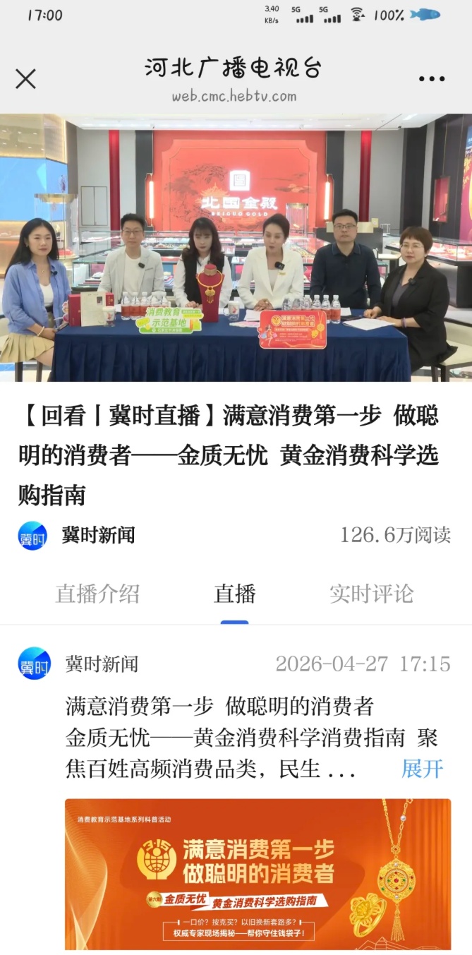 QQ截图20260514110205_副本.jpg