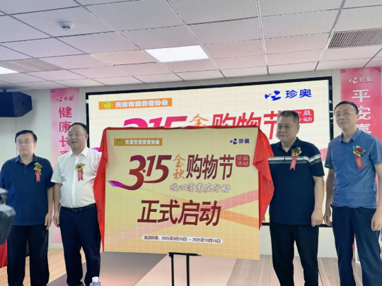 QQ20251027-105142.png