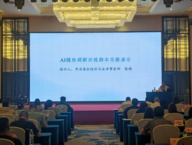 QQ20260610-131907.png