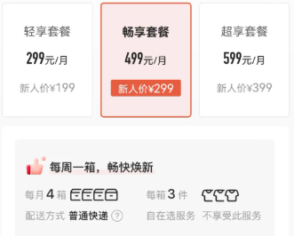 QQ20260720-113921.png