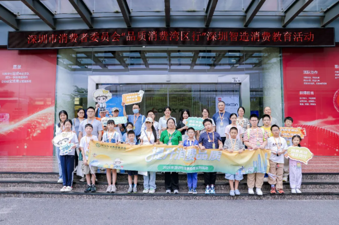 QQ20260827-151656.png