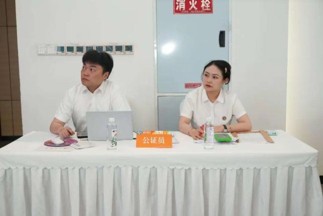 QQ20260729-110950.png