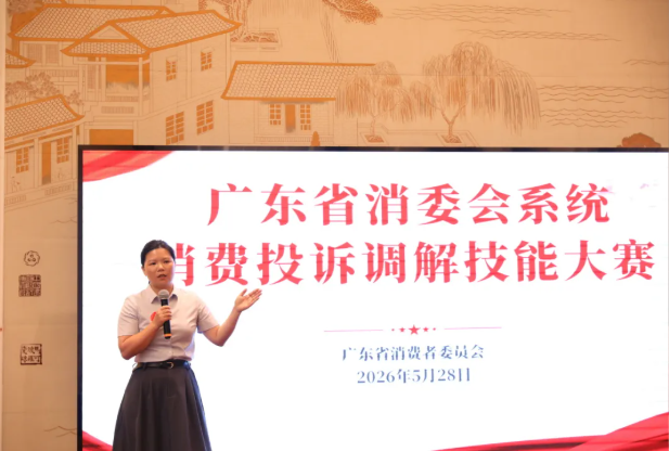QQ20260610-094352.png