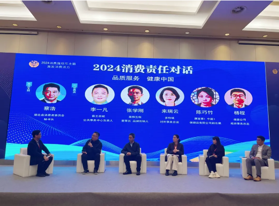 截图20241216163015.png 截图20241216163015.png