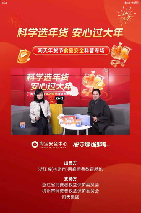 QQ20260209-140832.png