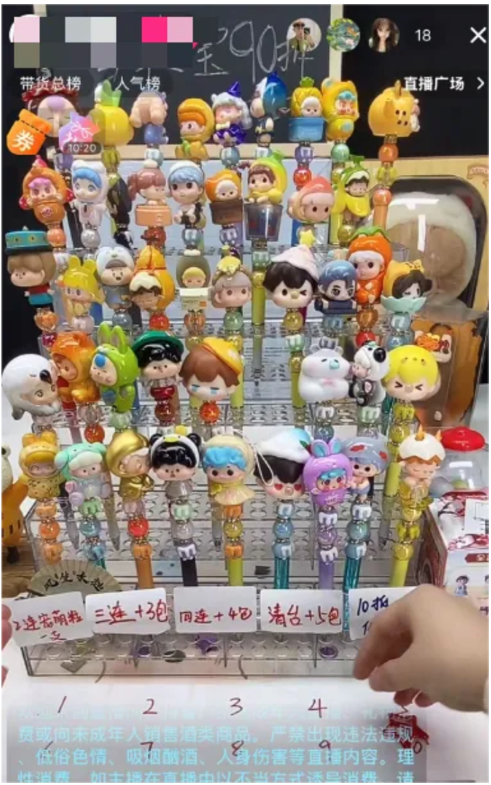 QQ20250618-105208.png
