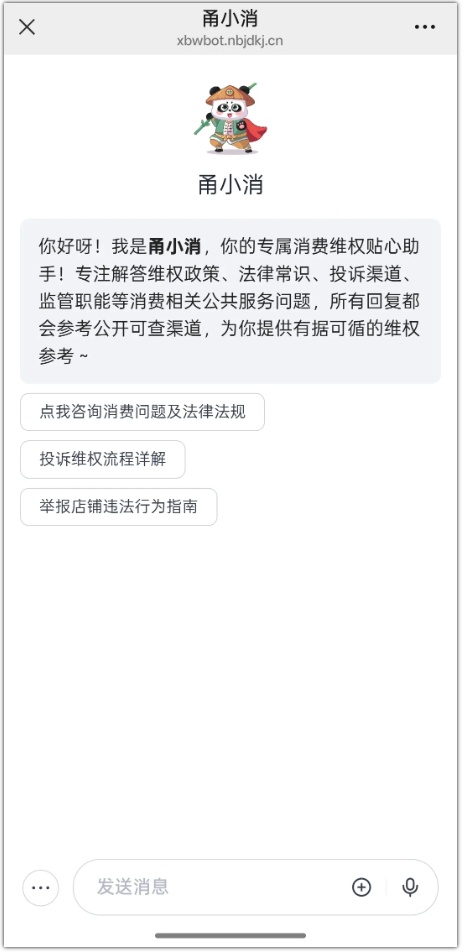 QQ截图20260225142828_副本.jpg QQ截图20260225142828_副本.jpg