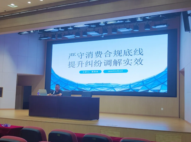 QQ20260806-110905.png QQ20260806-110905.png