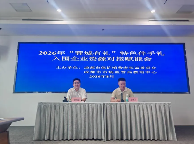 QQ20260814-143058.png QQ20260814-143058.png