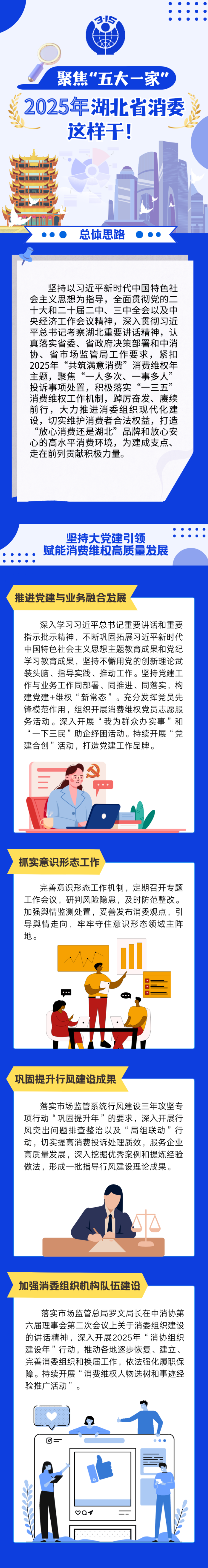 QQ截图20250225152406.png