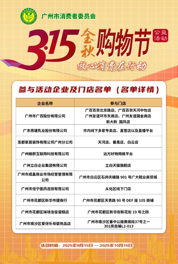 QQ截图20250930111503_副本.jpg QQ截图20250930111503_副本.jpg