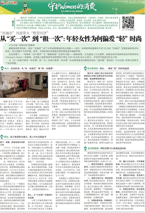 QQ截图20260720114136_副本.jpg