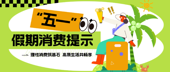 QQ20250429-095050.png