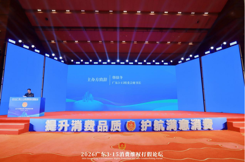 QQ20260315-143239.png QQ20260315-143239.png