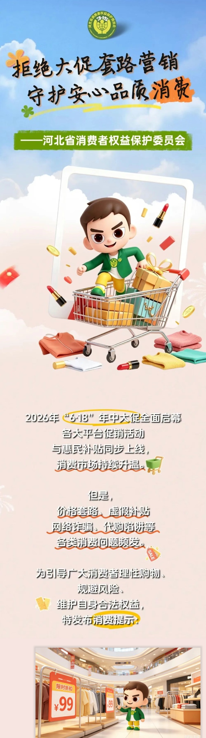 QQ截图20260618164532_副本.jpg QQ截图20260618164532_副本.jpg