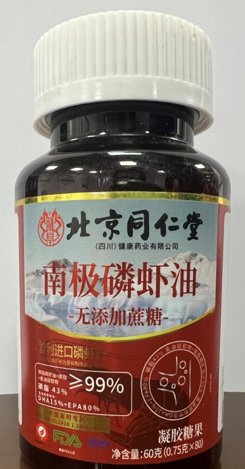 QQ截图20251216152450_副本.jpg