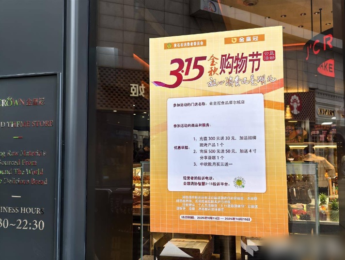 QQ20251024-101418_副本.jpg QQ20251024-101418_副本.jpg
