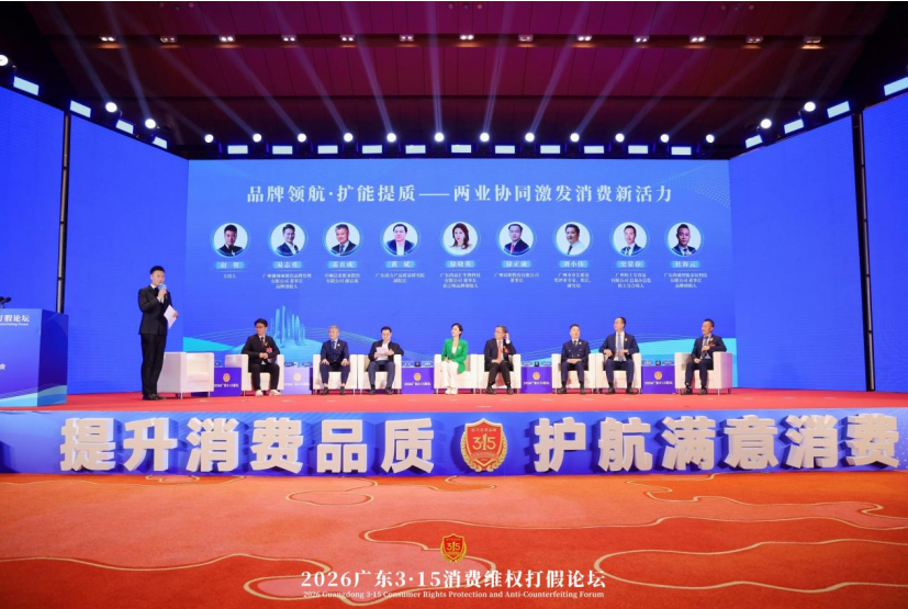 QQ20260315-143515.png QQ20260315-143515.png
