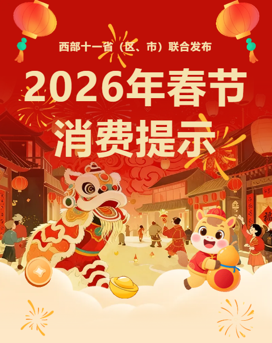 QQ20260213-145514.png QQ20260213-145514.png