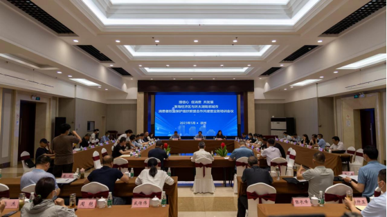 微信图片_20250103093238.png