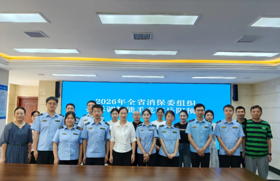QQ20260810-110713.png
