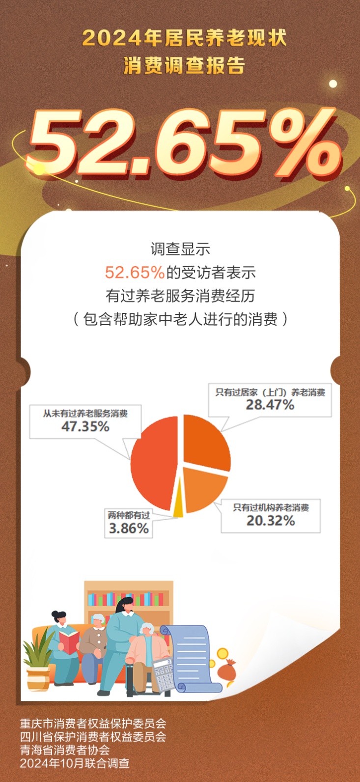 QQ截图20241121142626_副本.jpg