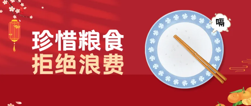 QQ20250116-145930.png