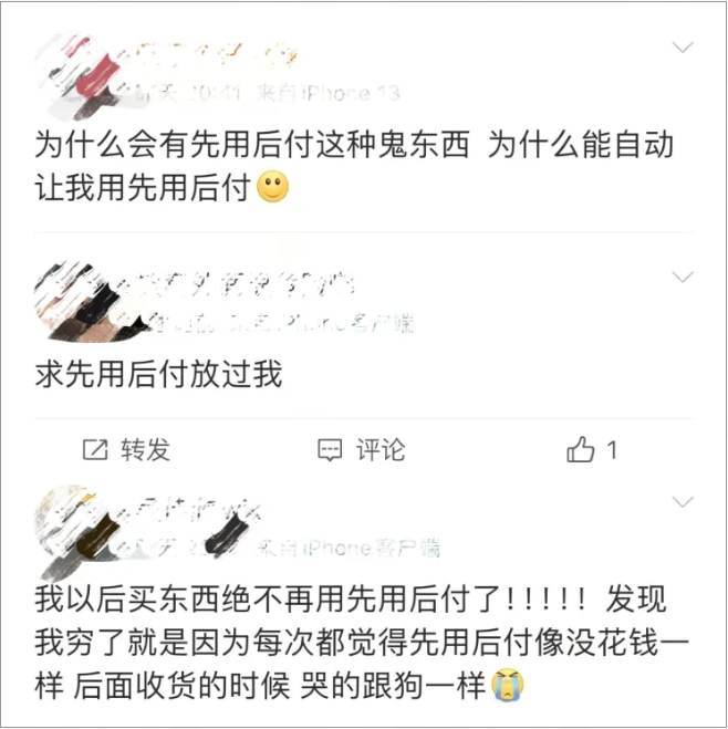QQ20241024-145607.png