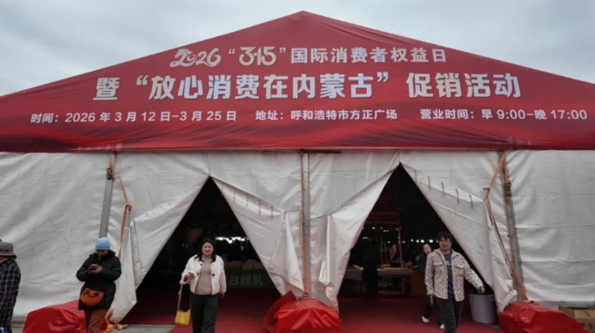 QQ20260315-180230.png QQ20260315-180230.png