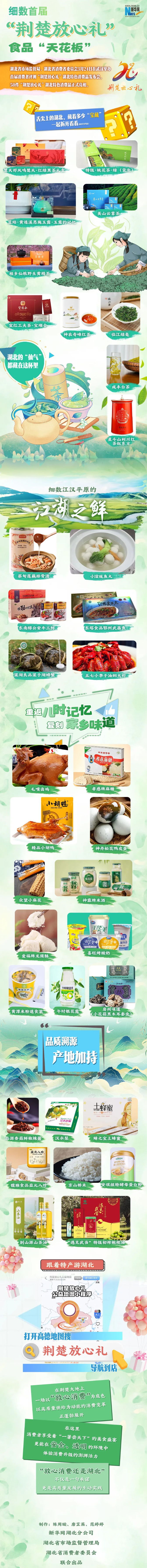 QQ截图20250427145457.png