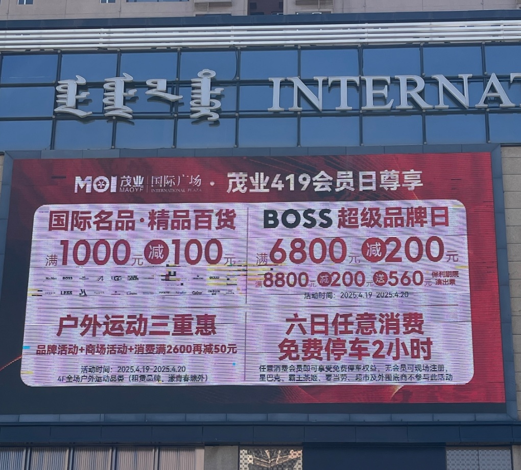 QQ截图20250415105315_副本.jpg QQ截图20250415105315_副本.jpg