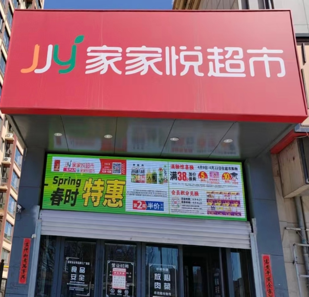 QQ截图20250415105231_副本.jpg QQ截图20250415105231_副本.jpg
