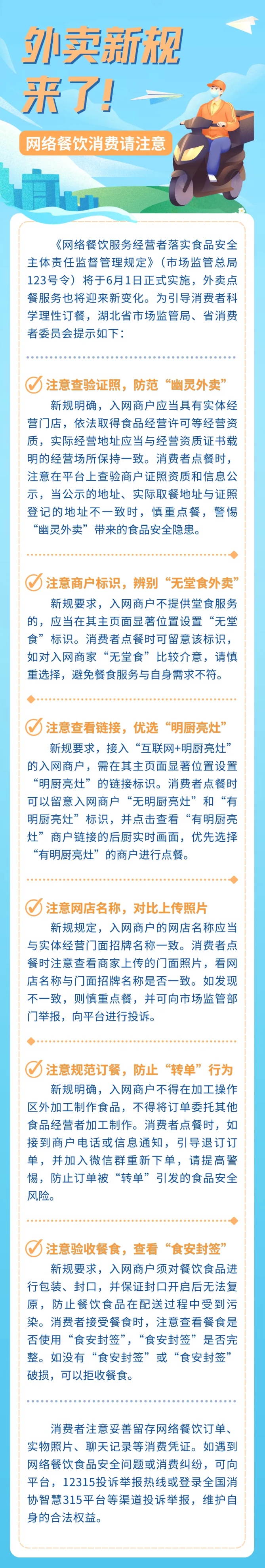 QQ截图20260529141834_副本.jpg