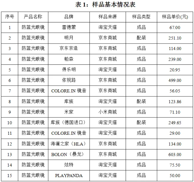 QQ20241010-153836.png